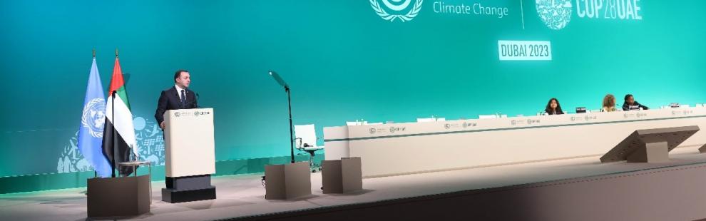პრემიერ-მინისტრ ირაკლი ღარიბაშვილის გამოსვლა გაეროს კლიმატის ცვლილების 28-ე კონფერენციაზე